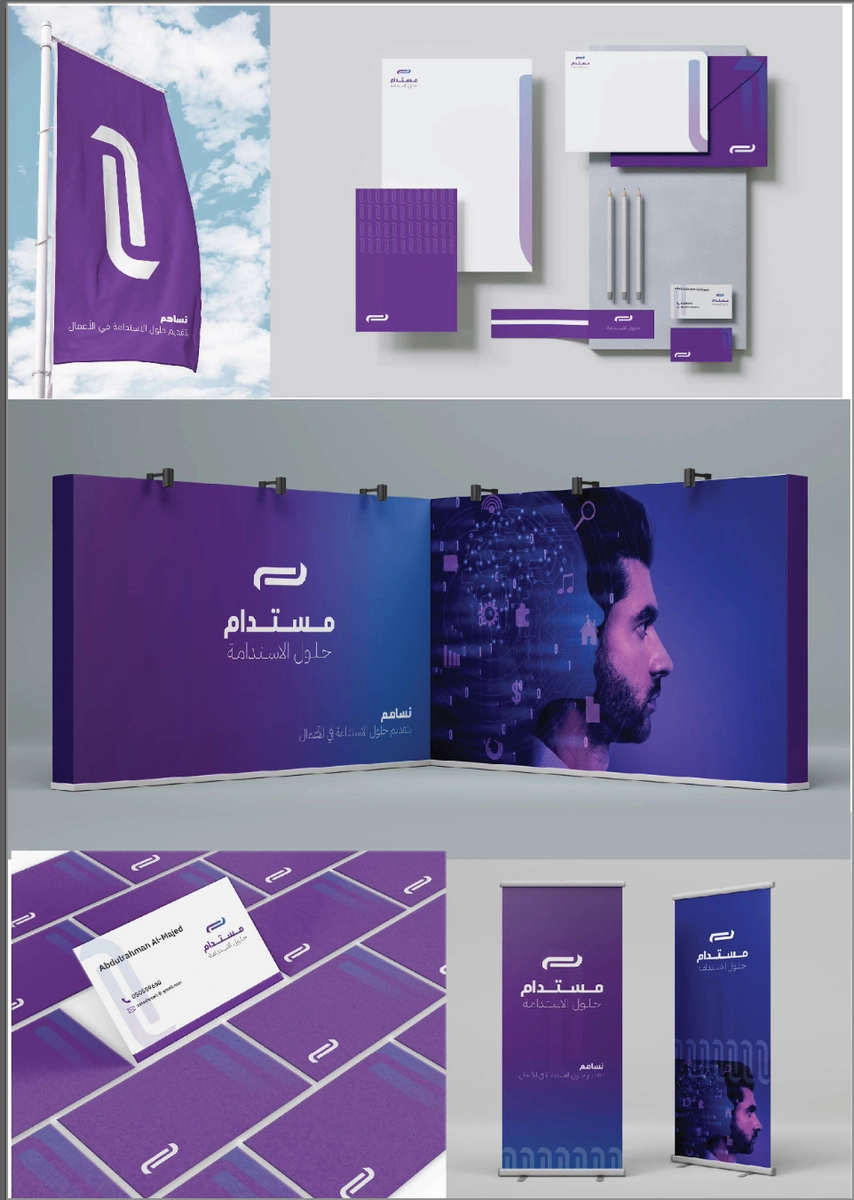هويه بصريه